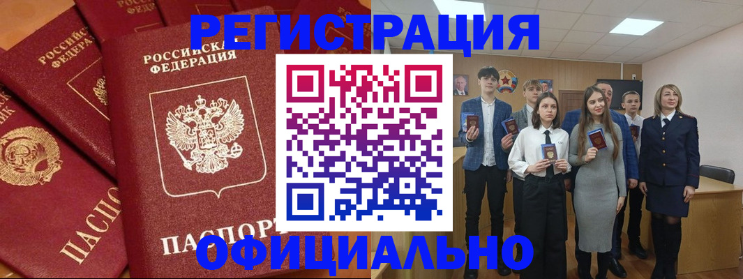 прописка гарантия в Клине